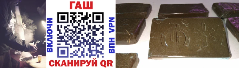 Хочу наркоту Петровск-Забайкальский Бошки Шишки  LSD-25  ОМГ ОМГ tor  COCAIN  Метадон  Меф 