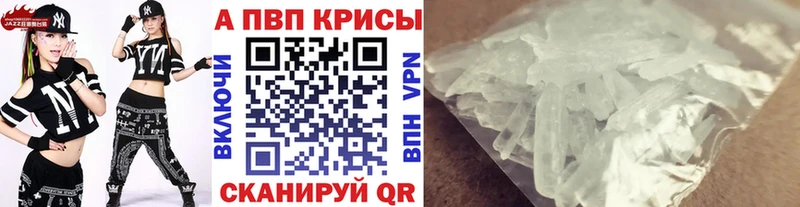 цена наркотик  Петровск-Забайкальский  Alpha PVP VHQ 