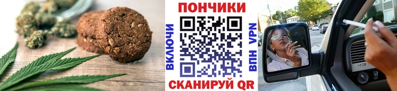 магазин продажи   Петровск-Забайкальский  Cannafood конопля 