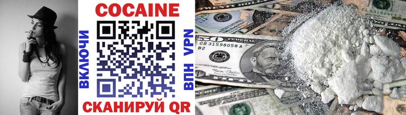 Кокаин 97%  Петровск-Забайкальский 