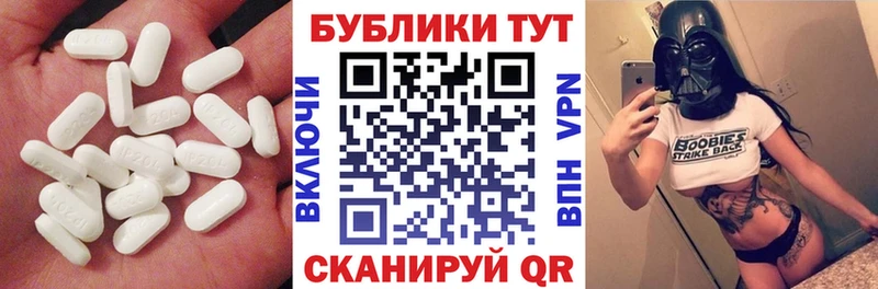 ЭКСТАЗИ диски Петровск-Забайкальский