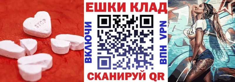 Экстази 250 мг сколько стоит Петровск-Забайкальский