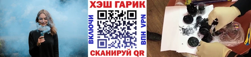где можно купить наркотик  Петровск-Забайкальский  ГАШИШ hashish 