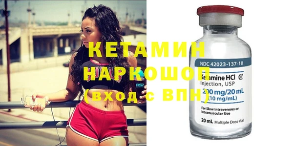 COCAINE Арсеньев