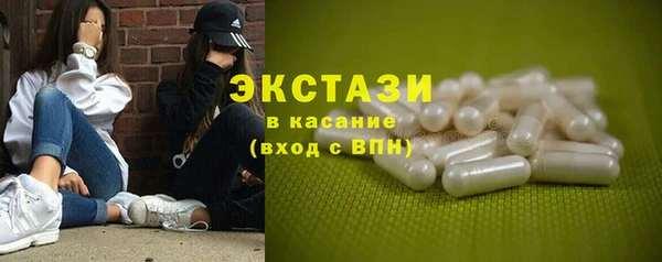 не бодяженный Армянск