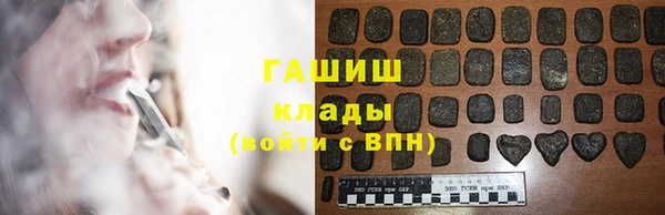 COCAINE Арсеньев