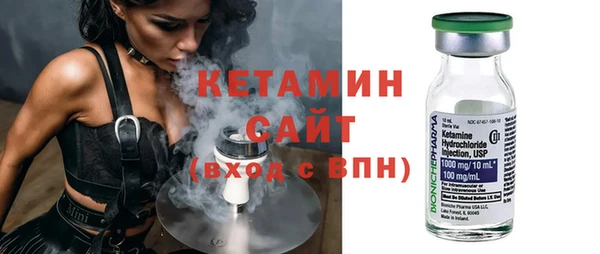 COCAINE Арсеньев