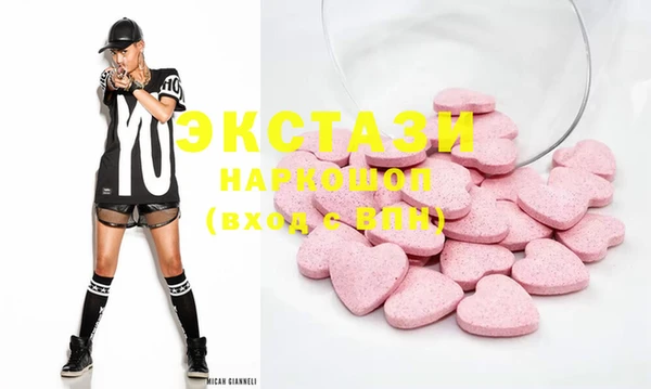 MDMA Аркадак