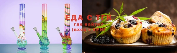 не бодяженный Армянск