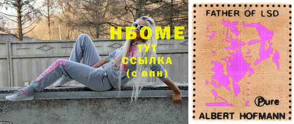 COCAINE Арсеньев