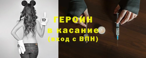 COCAINE Арсеньев