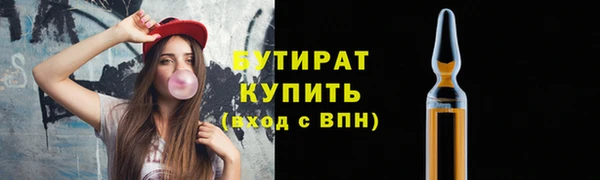 не бодяженный Армянск
