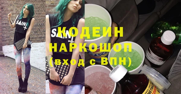 MDMA Аркадак