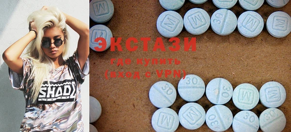 MDMA Аркадак