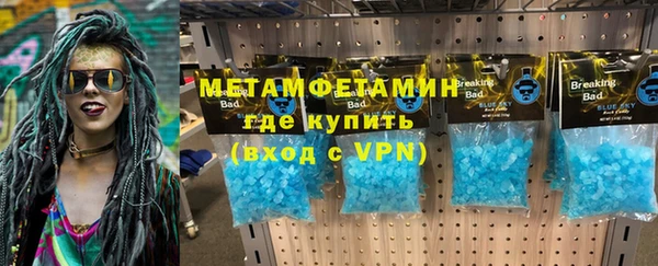 MDMA Аркадак