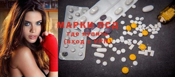 MDMA Аркадак