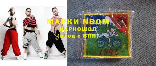 MDMA Аркадак