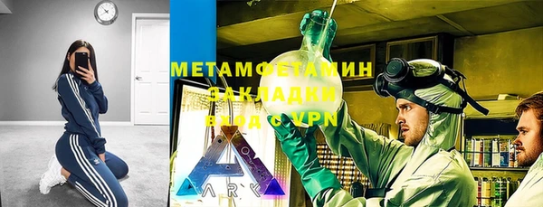 COCAINE Арсеньев