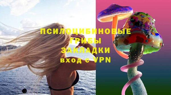 COCAINE Арсеньев