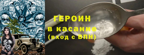 COCAINE Арсеньев