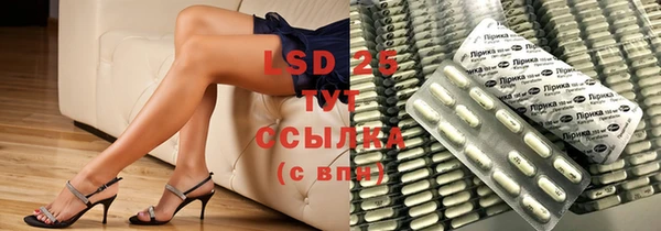 MDMA Аркадак