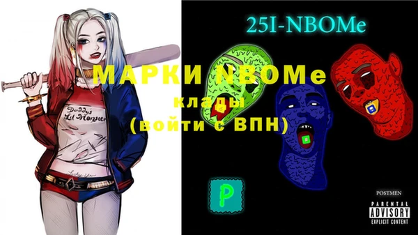 MDMA Аркадак
