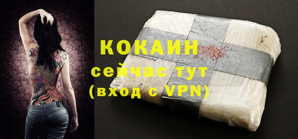 COCAINE Арсеньев