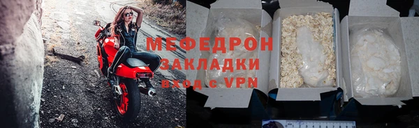 не бодяженный Армянск