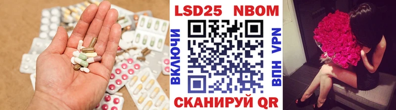 ЛСД экстази кислота  Петровск-Забайкальский 
