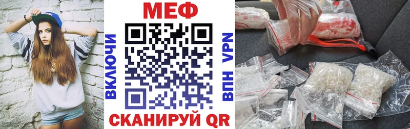 МЯУ-МЯУ мука  Петровск-Забайкальский 
