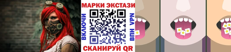 Марки NBOMe 1,8мг  Петровск-Забайкальский 