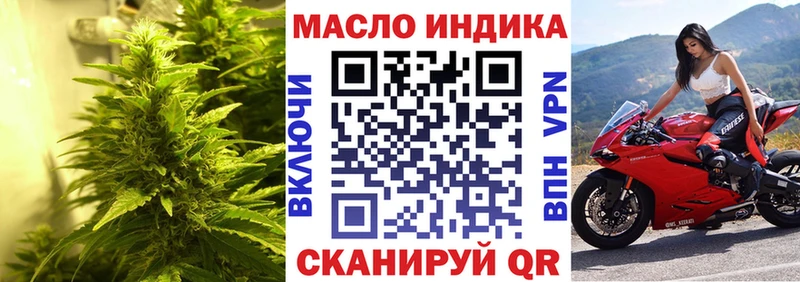 ТГК жижа  Петровск-Забайкальский 