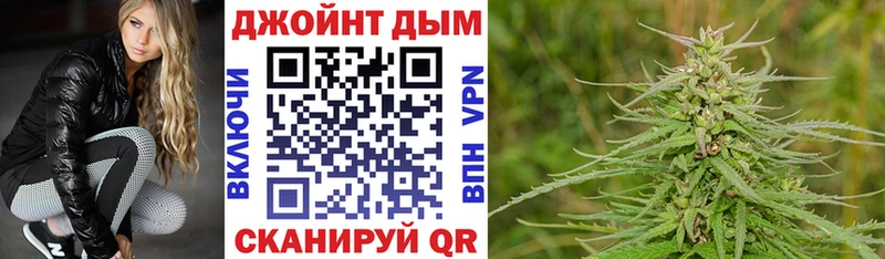 МАРИХУАНА планчик  Петровск-Забайкальский 